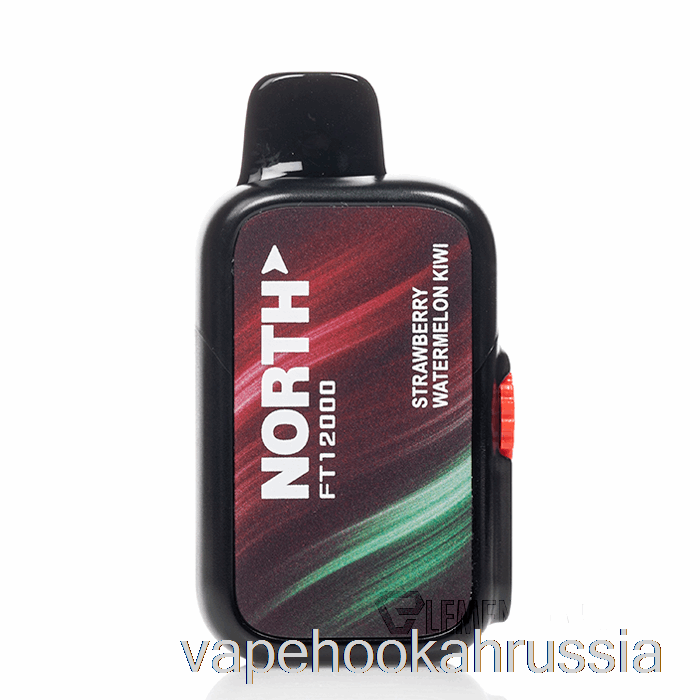 Vape Russia North Ft12000 одноразовый клубника арбуз киви